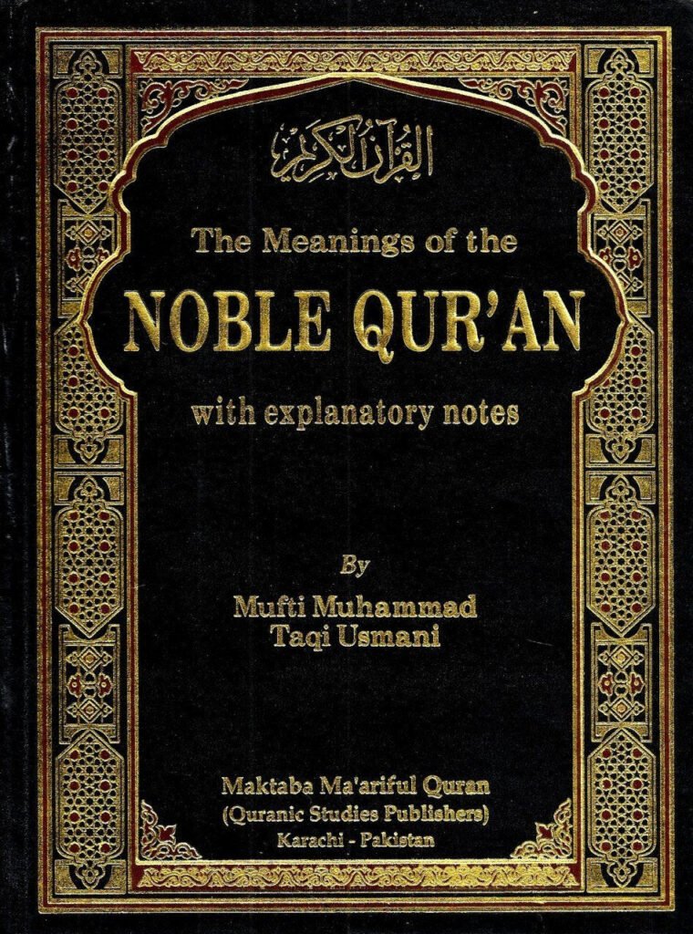 Noble Qur’an By Mufti Taqi Usmaniنوبل قرآن از مفتی تقی عثمانی