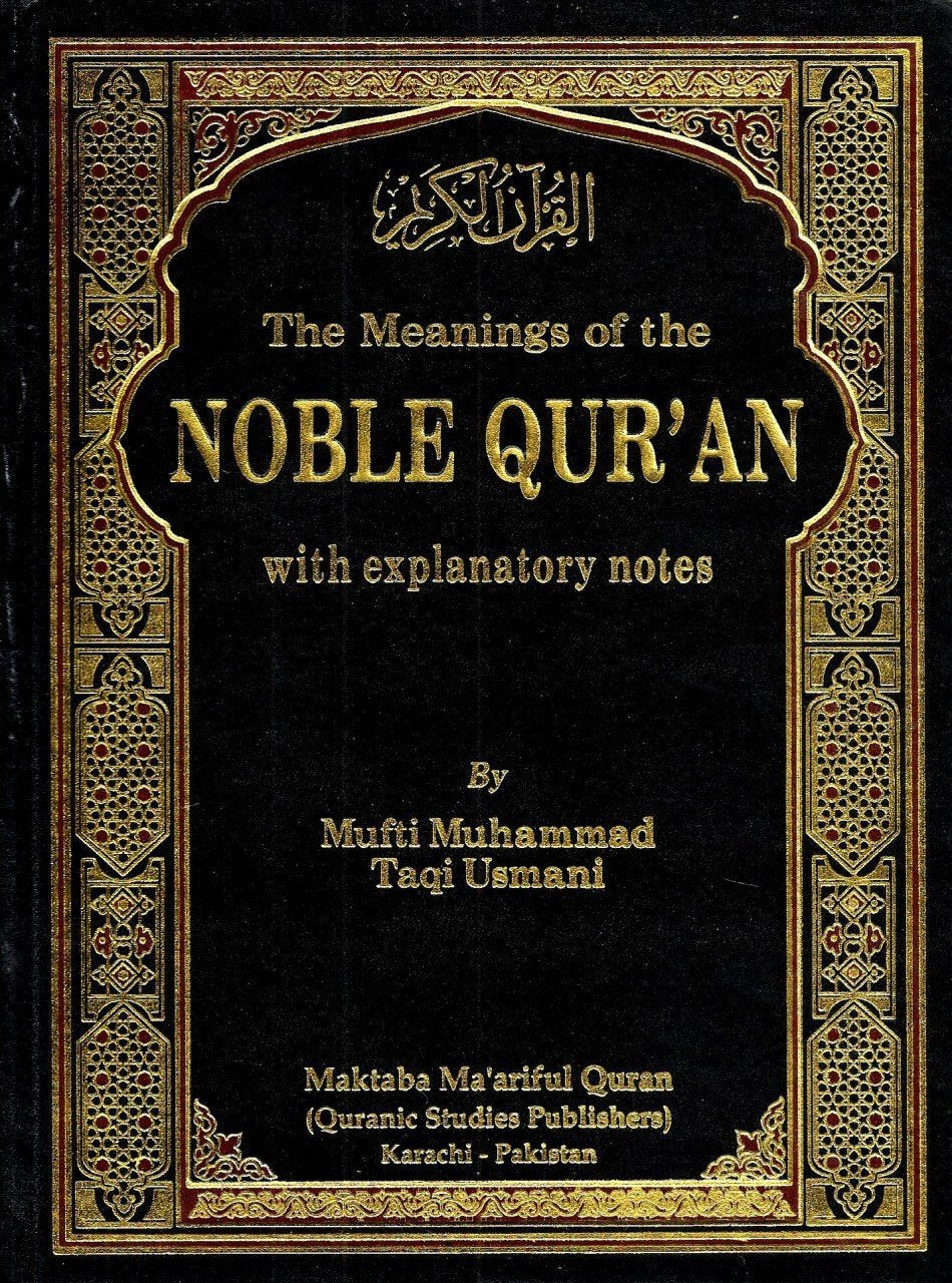 Noble Qur’an By Mufti Taqi Usmaniنوبل قرآن از مفتی تقی عثمانی