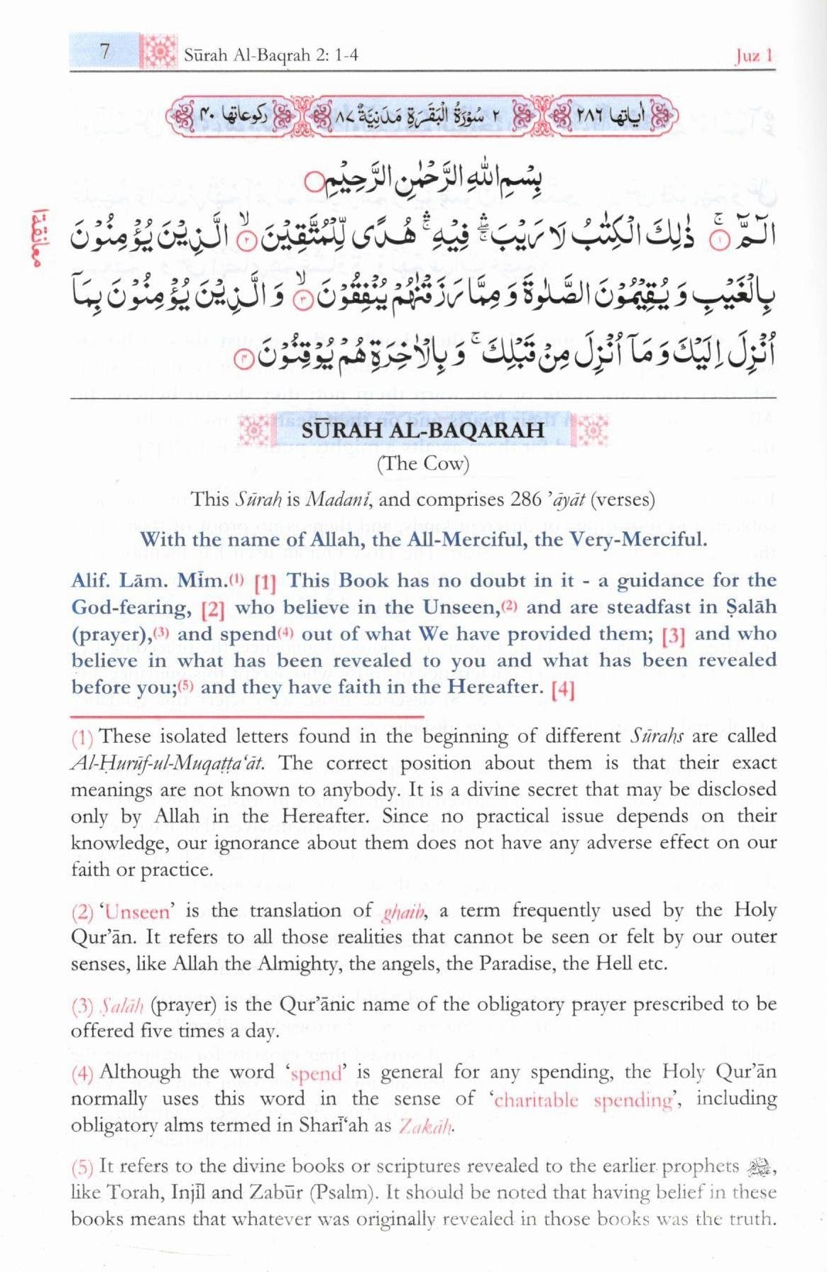 Noble Qur’an By Mufti Taqi Usmaniنوبل قرآن از مفتی تقی عثمانی