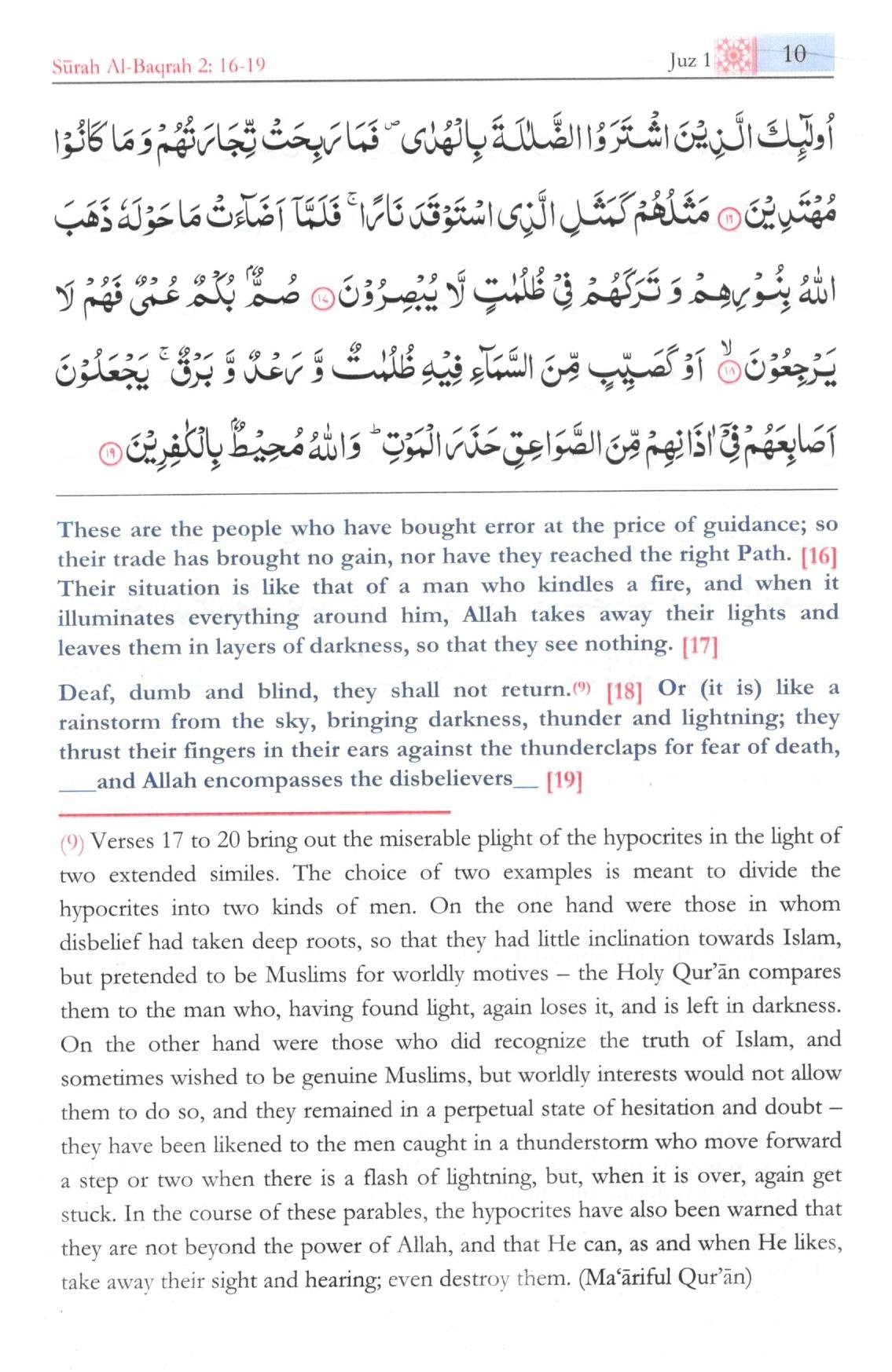 Noble Qur’an By Mufti Taqi Usmaniنوبل قرآن از مفتی تقی عثمانی