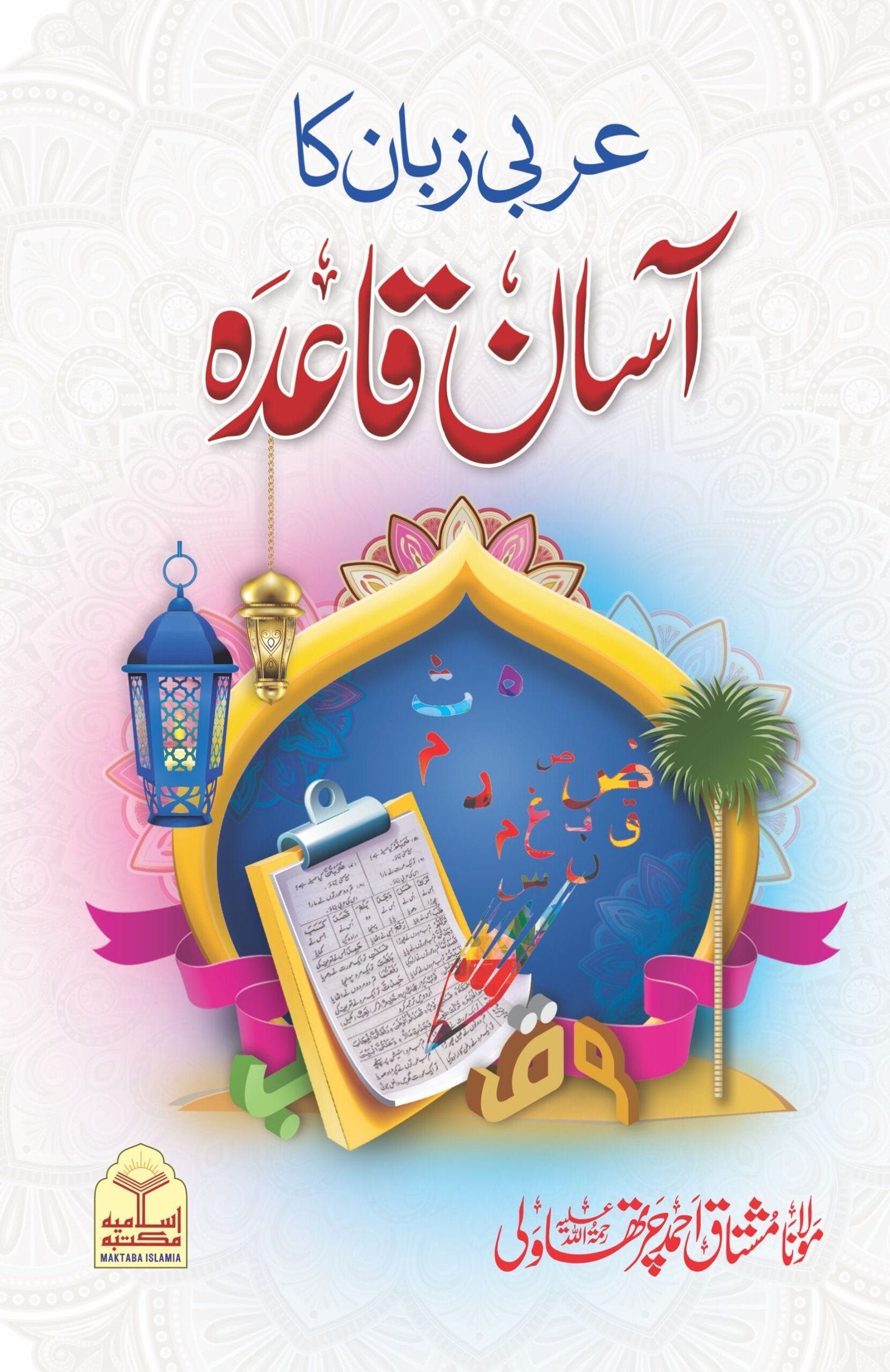 book image