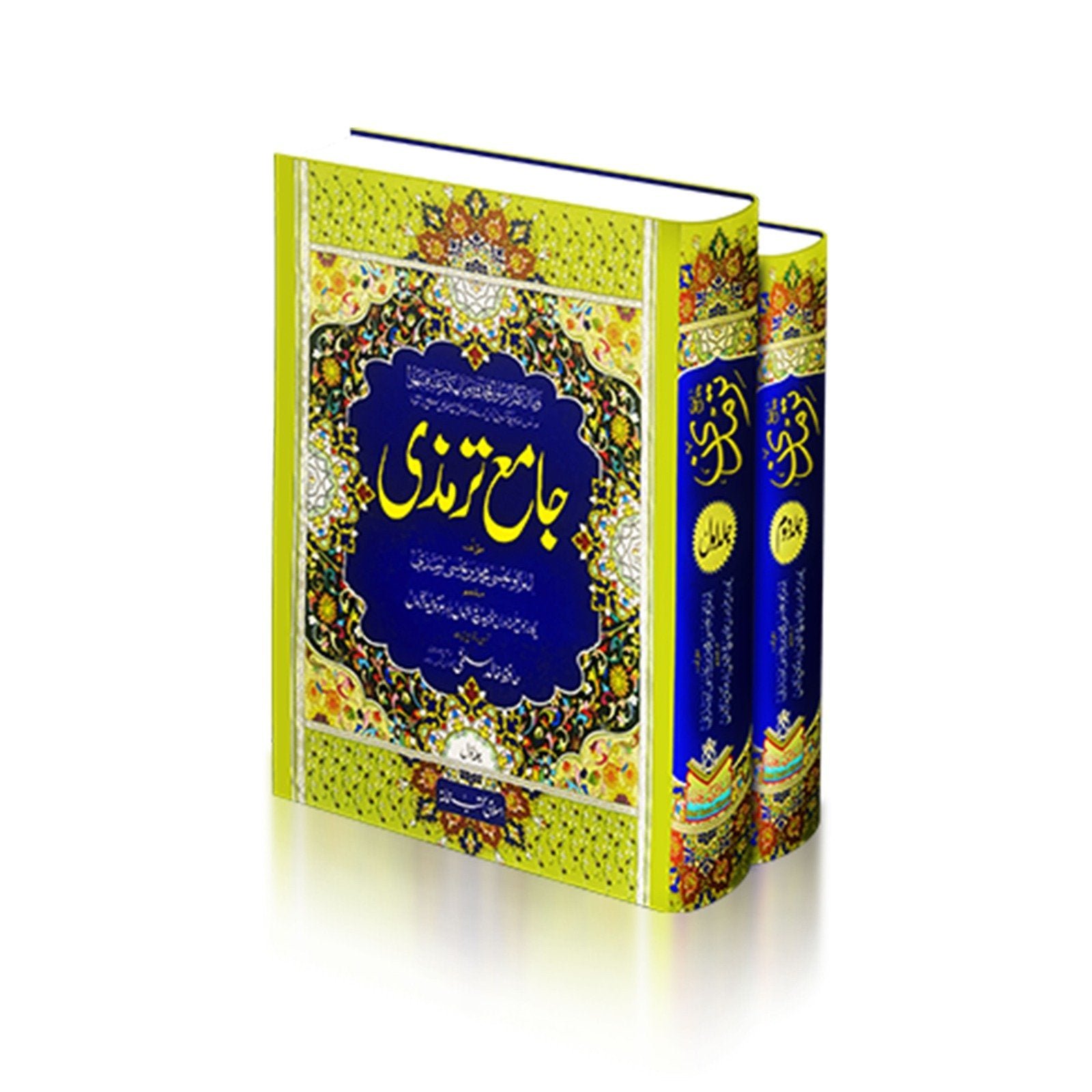 jamia Tirmazi Complete 2 Setجامع ترمذی مکمل دو جلد سیٹ