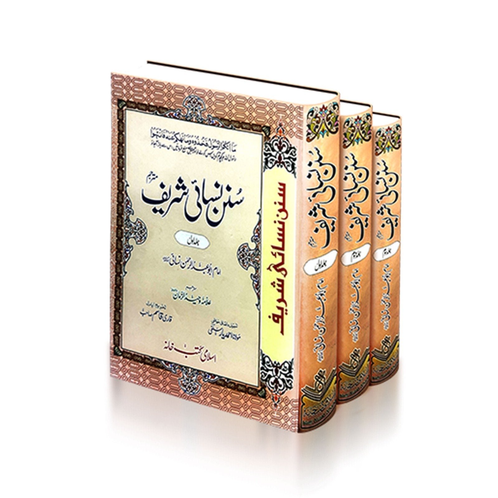 Sunan Nasai Sharifسنن نسائی شریف متر جم