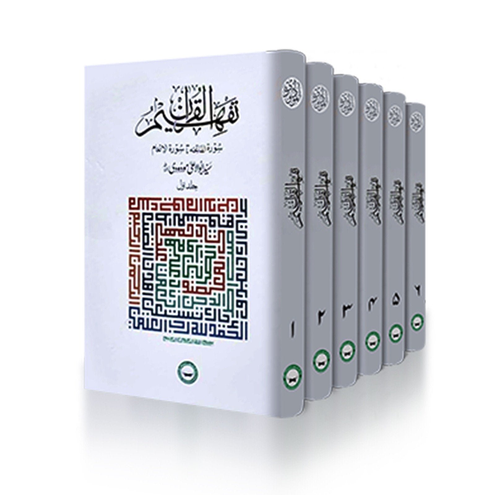 Tafheem Ul Quran-(Urdu-6 Vols Set)تفہیم القرآن (6 جلدیں مکمل سیٹ)