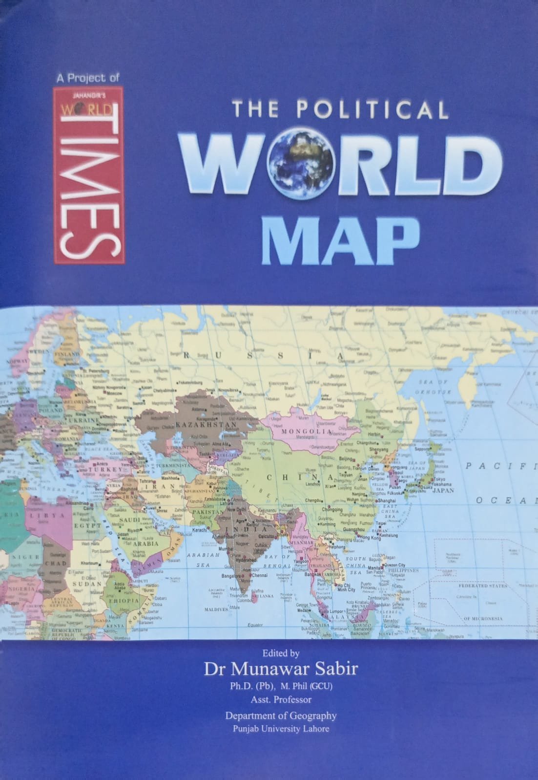 World Map ورلڈ میپ