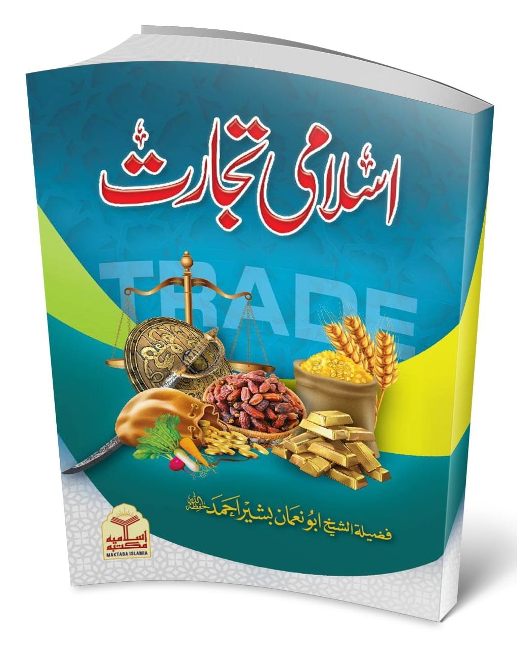 Islami Tijaratاسلامی تجارت