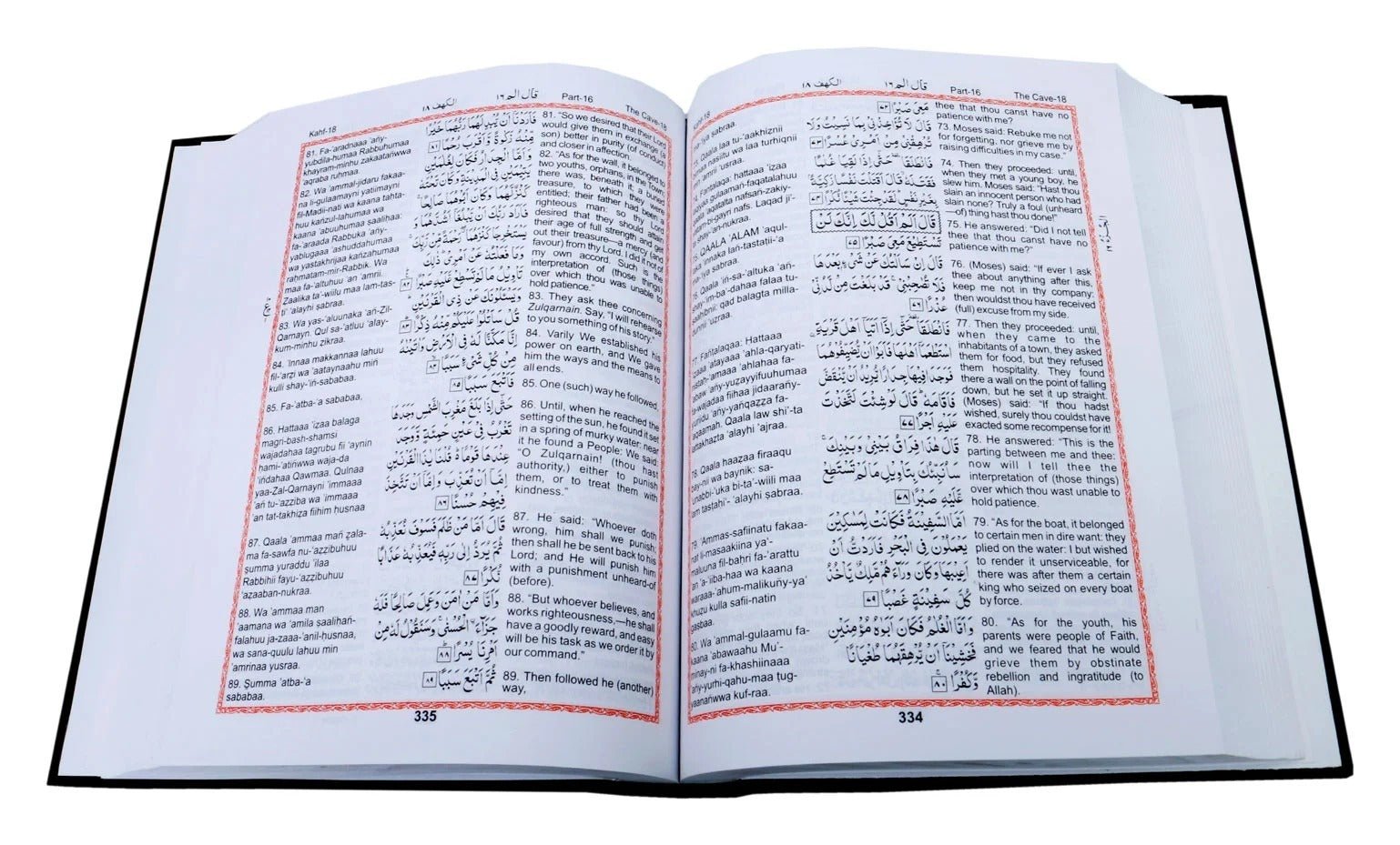 Transliteration of Holy Quran - Image 4