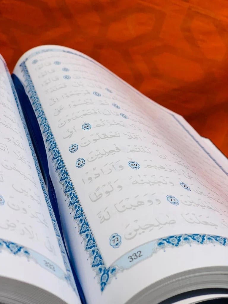 Wal Qalam Wama Yasturun (Tracing Quran) <br> و القلم و ما یسطرون - Image 2