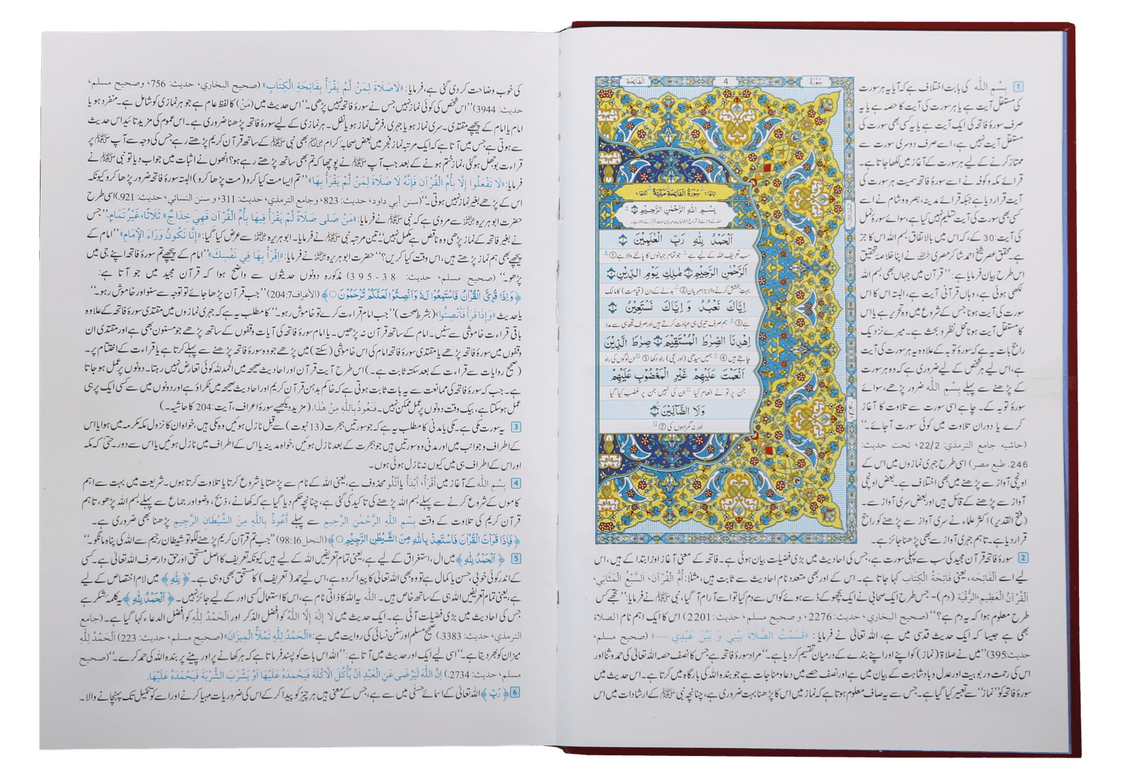 Tafseer Ahsan ul Bayyanتفسیر احسن البیان