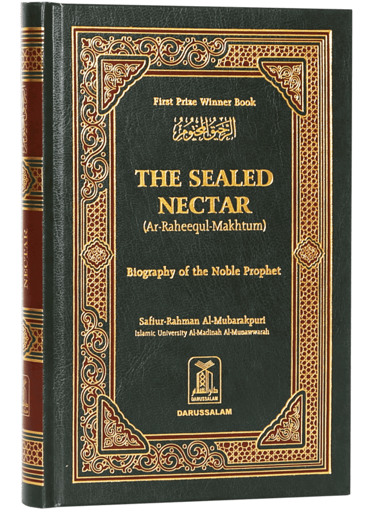 The Sealed Nectar (Ar-Raheequl-Makhtum) Simple Edition (الرحیق المختوم)  سادہ ایڈیشن