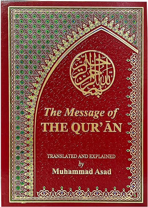 The Messege Of The Quran (By Muhammad Asad)قرآن کا پیغام (از محمد اسد)